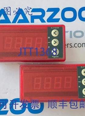 原装供应ELF3259 数字电能表  CONZERV ELF3259 两套