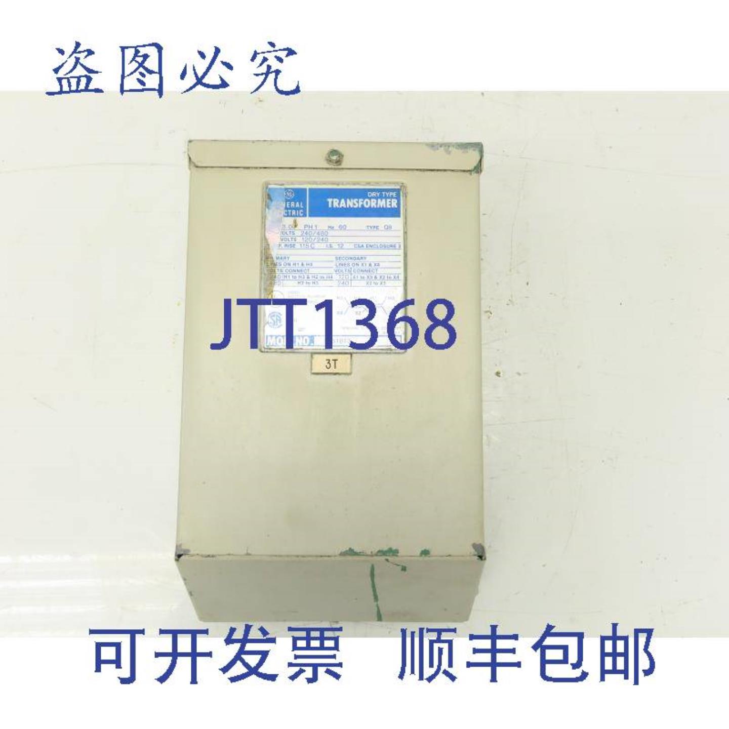 供应9T51B13变压器3kva HV 240480V LV 120240V 1PH