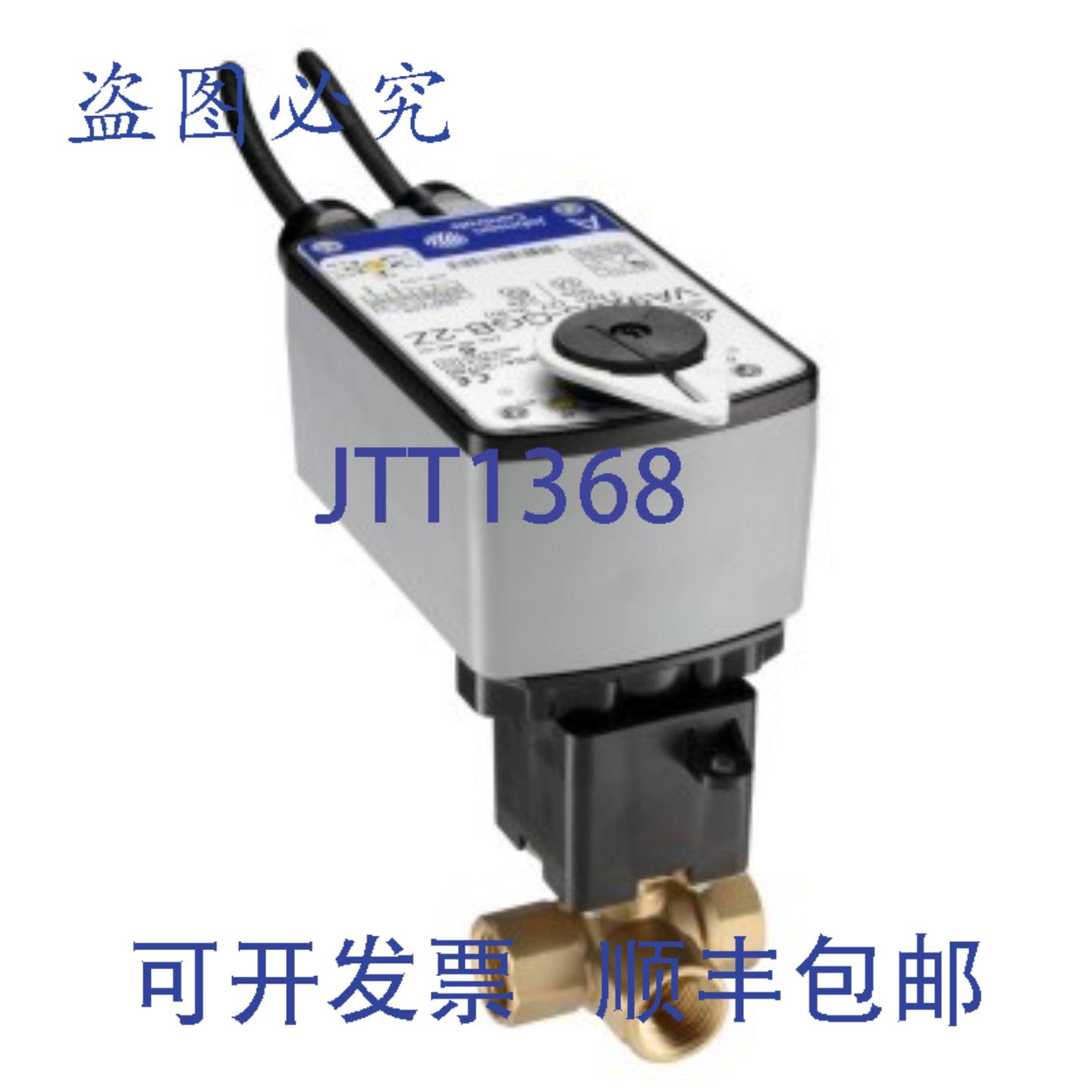 现货供应江森自控 VG1845AFH943BUB 1/2 英寸三通 NPT 球阀电动执