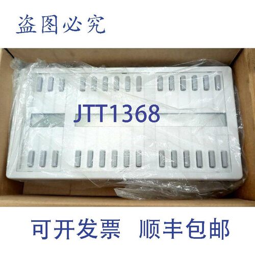 原装供应Mitel MiLink PKM 9112-200-000 30键电话模块 - 白色