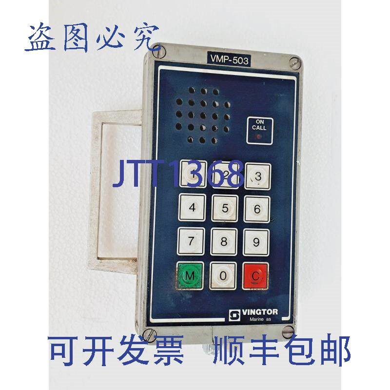 原装供应VINGTOR VMP-503 ZENITEL VMP-503PA 主站 - VOIR LA 描