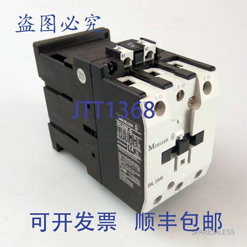 现货供应Moeller 接触器 DIL2AM DIL2AM-G 24V B