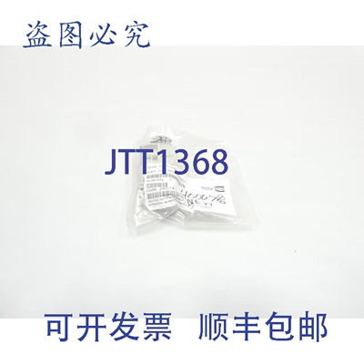 现货供应Harting 09310062601 工业连接器 Han 6 Hsb-sti 插头