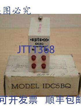 供应2Opto 22 输入模块 IDC5BQ 和 IDC5Q提示=