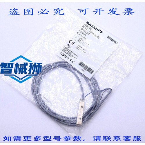 原装供应 巴鲁夫 BES 516-300-S180-02 BES0185 接近传感器 - -