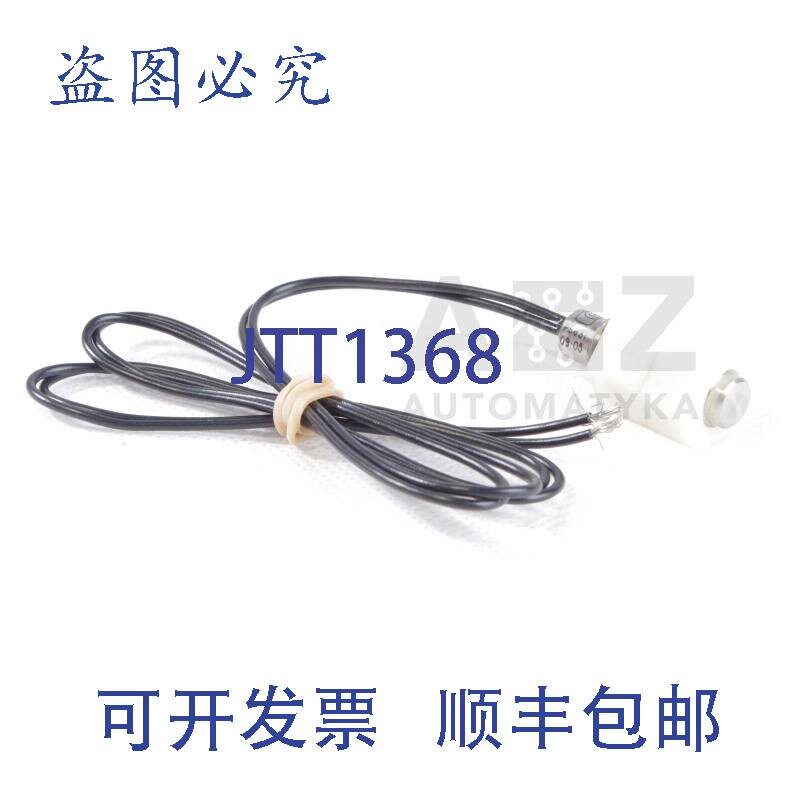 原装供应TE Connectivity PS831 位置开关 Gentech!!