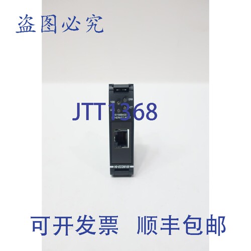 现货供应Host Automation H0-ECOM100 10/100base-t 以太网端口模