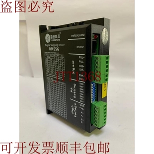 原裝 DM556 數(shù)字驅(qū)動(dòng)器 供應(yīng)Leadshine