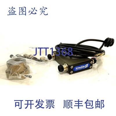 原装供应Schunk EDF34 354305 + Beipack Komplett
