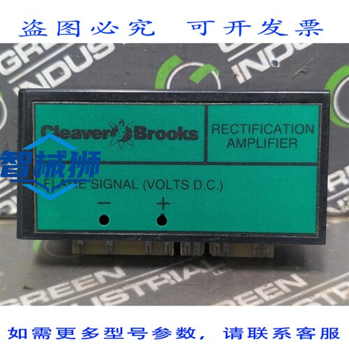 原装供应 Cleaver Brooks 833-2462 整流放大器模块 97-4312 REV