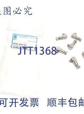 原装供应Beswick Engineering SMCBL-1016-316 10-32 至 1/16 英