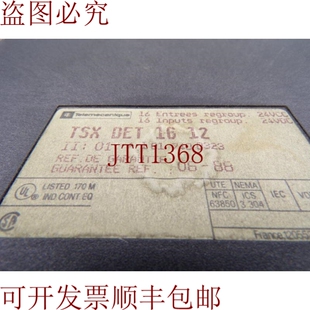 原装供应安装程序逻辑模块控制器      TSXDET1612