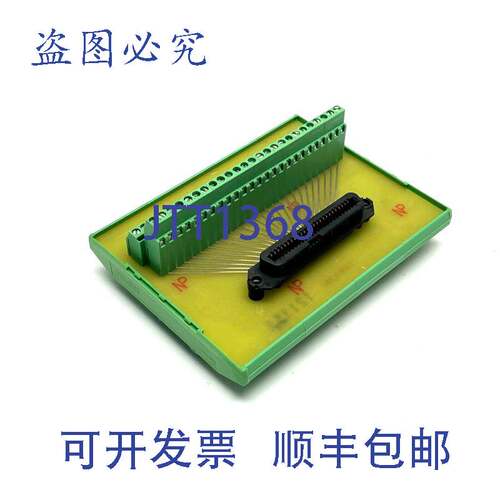 原装供应Phoenix Contact DIN 导轨接口分线模块