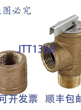 供应Raypak 011912F 泄压阀 125 psi