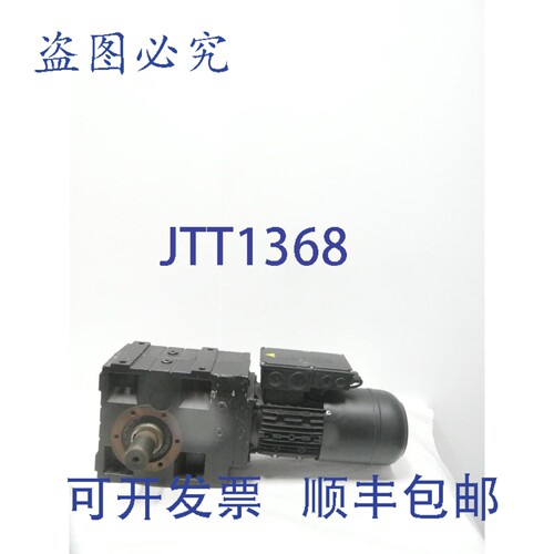 现货供应Lenze EN60034 GKS06-3M HAR 080C32 齿轮电机 1.710rpm