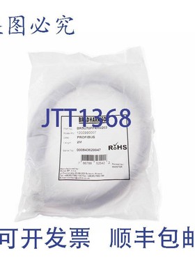 原装供应BRADHARRISON BR5U70PP4M0203 PROFIBUS 1200990007!!