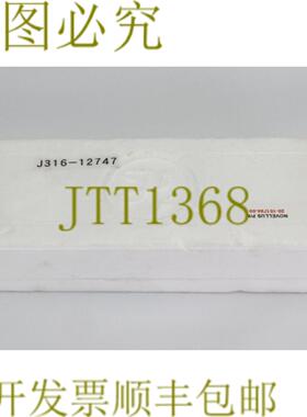 供应12747 NOVELLUS 汉密尔顿等级 比例 SYRIN GASTIGHT 10