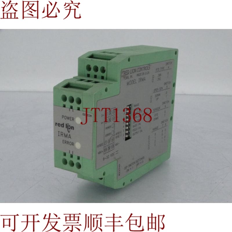 原装供应安装程序逻辑 RED LION 控制 IRMA3035 模块控制器