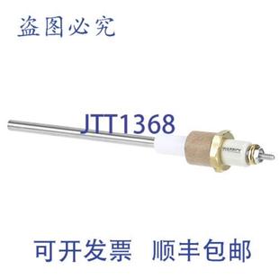 KE50556 水位计 CLEVEL 供应探头