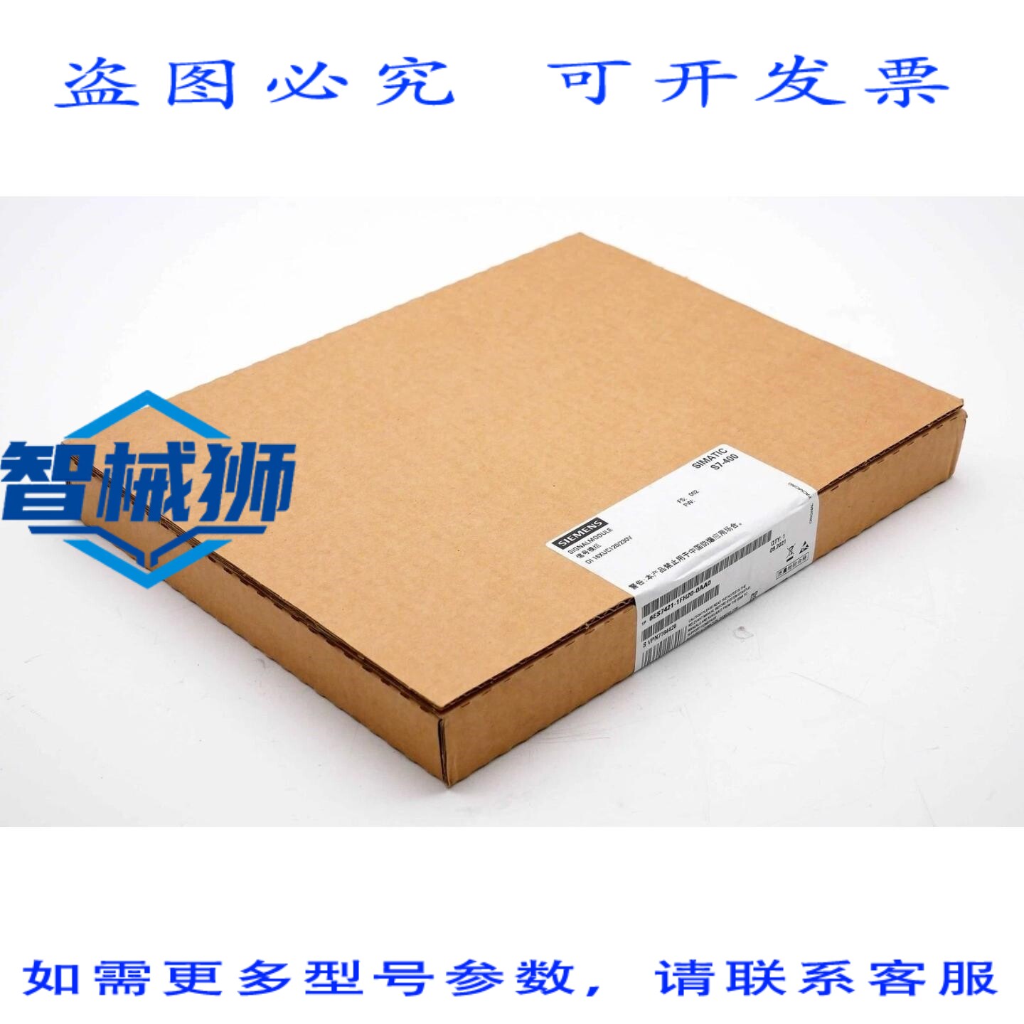 原装供应 SIMATIC S7-400 6ES7421-1FH20-0AA0 FS002 信号模块 -