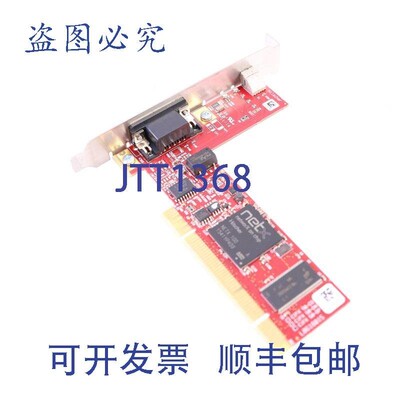 原装供应赫优讯 CIFX 50-DP CIFX50-DP L0618015