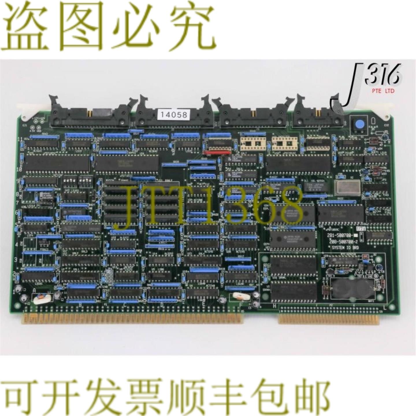 供应14058 电子PCB系统IO 12XX 表单表单台208-500700-2