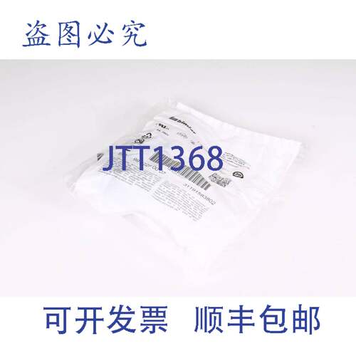 现货供应BINDER 9942250007，RD24，公电缆连接器