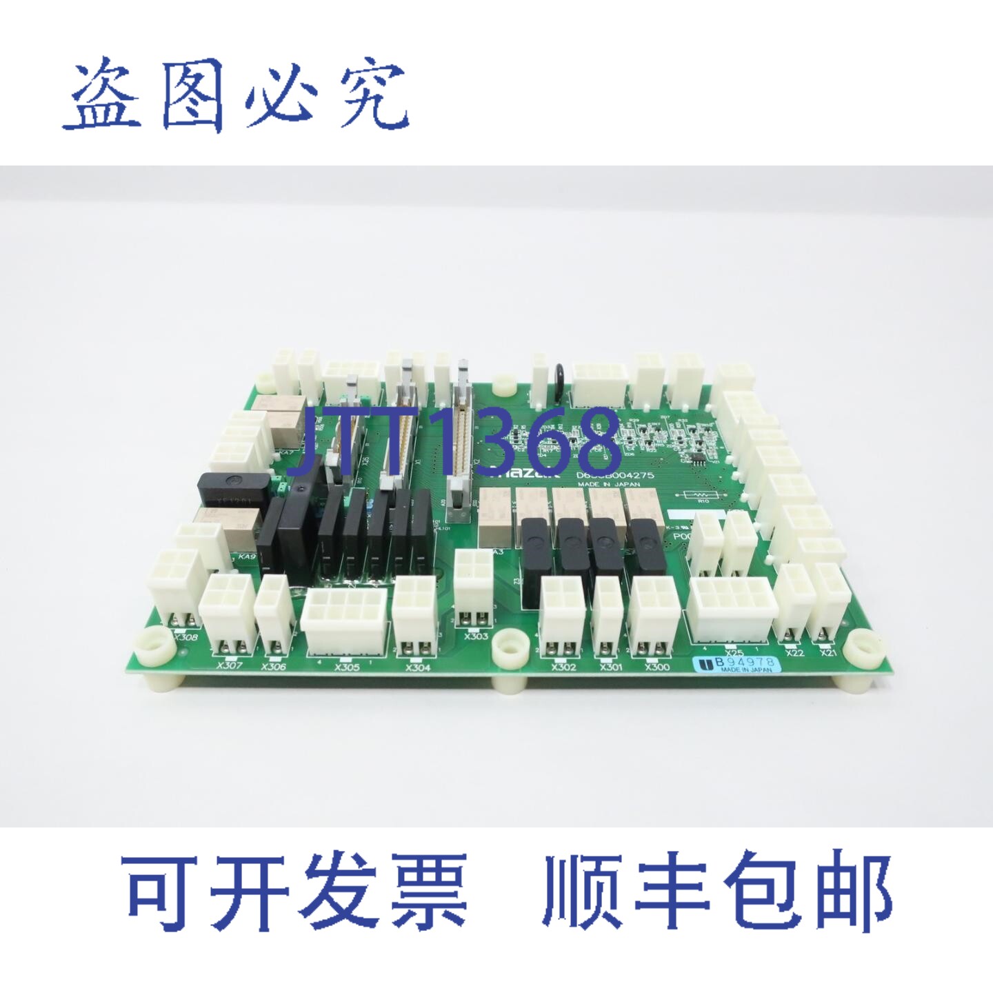 现货供应Mazak D65UB004275 PCB电路板