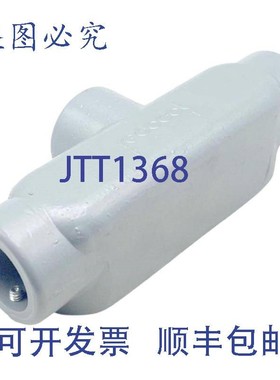 原装供应(2 件)Redodot XHHW 导管体 1 英寸孔径 12 CU. IN 4 线