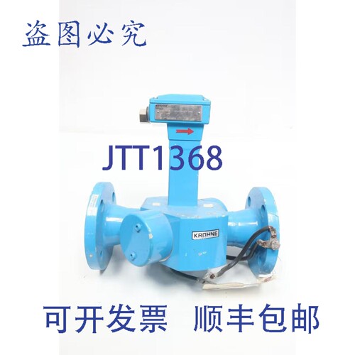 现货供应科隆 UFS500F-DIV1/1 型高位超声波流量计 2 英寸