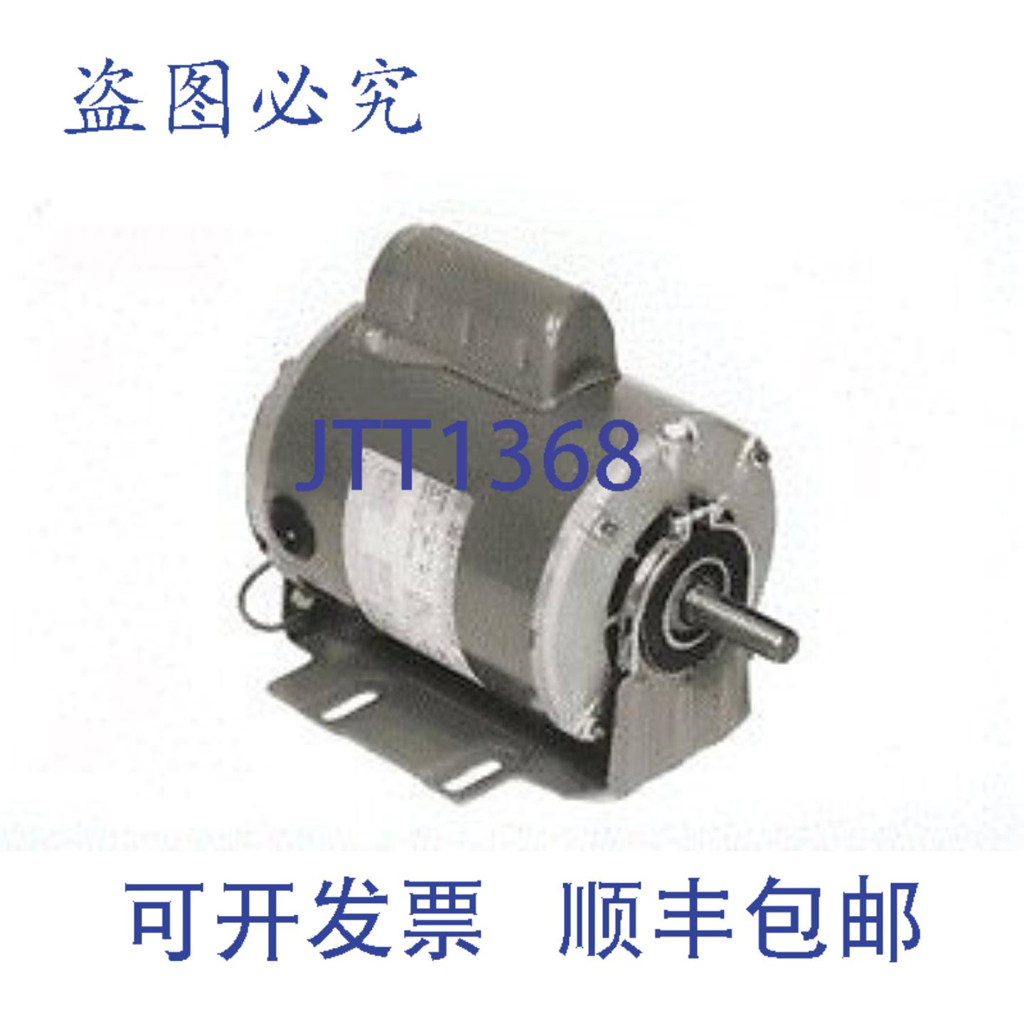 现货供应马拉松电动 MD111 马拉松 D111 通用电机 1/2 马力 1725