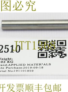 供应2510 应用材料 STDF FF 38 DIA X 2-58 LG 10-32 THD