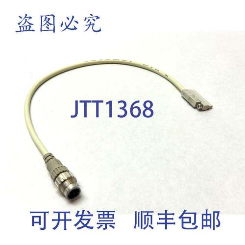 原装供应 D-P3DWASC 自动开关 M12 4 针 0.3 米