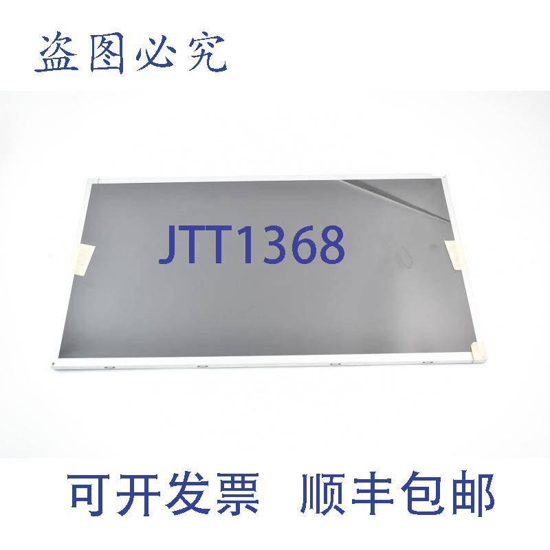 原装供应替换液晶显示屏 AUO M215HW02