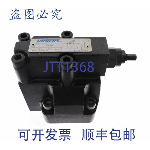 原装供应威格士 XG2V 8fW 10 XG2V8fW10