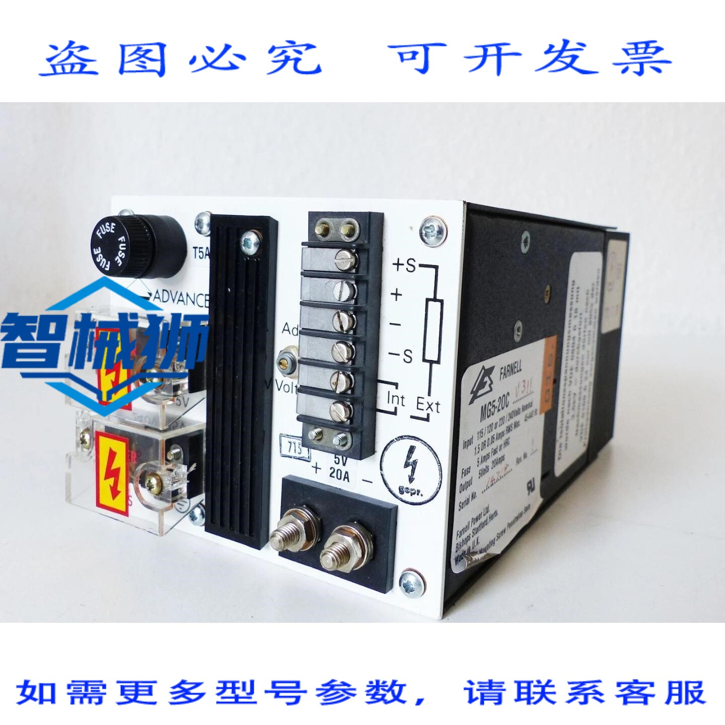 原装供应 FARNELL MG5-20C V311