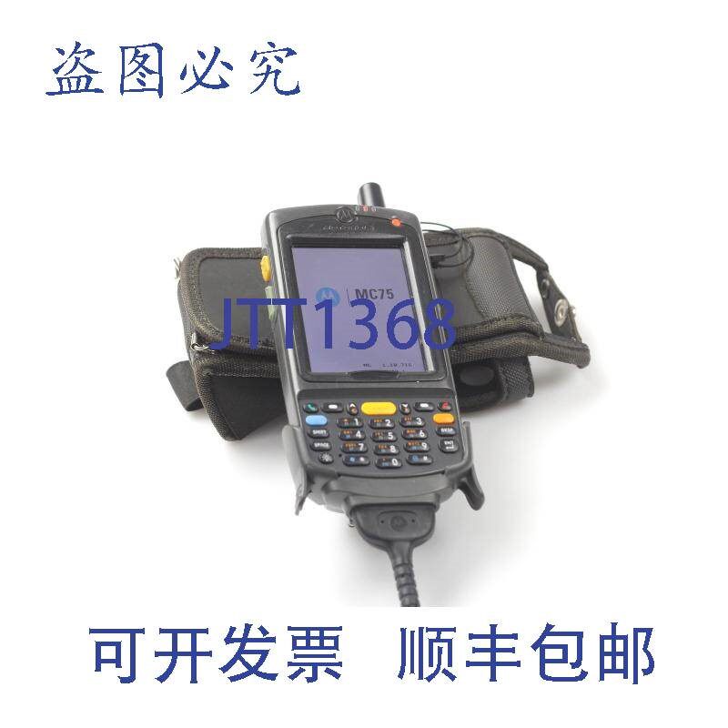 原装供应Symbol 移动数据终端 MC7596-PYCSKRWFAWR 套装 10