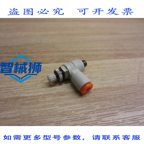 原装供应 AS1201F-04 速度控制器 AS1201F04（15 个装）