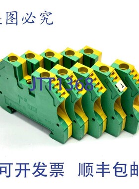 原装供应魏德米勒 1010200000 WPE 6 接线端子块 绿色/黄色 720A