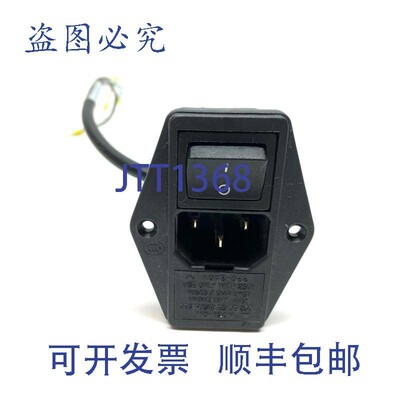 原装供应Qualtek 763-00/001 电源输入模块 10A 250V