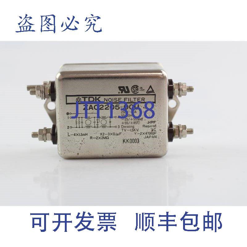 原装供应TDK ZAC2205-00U 250V 5A 双级电源滤波器