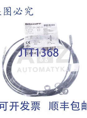 原装供应巴鲁夫 BES034Z BES 516-324-SA45-E4-C-PU-03 BES516324