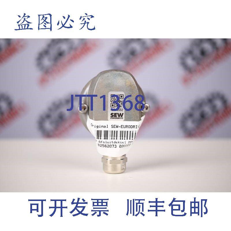 原装供应SEW- 13616552（编码器盖）