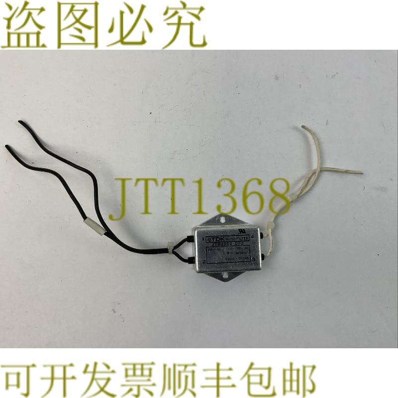 原装供应TDK ZGB2202-01U 噪声滤波器 250VAC 2A TV...1500VAC F.