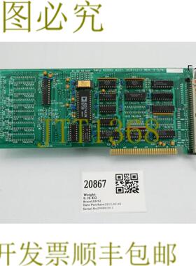 供应20867 SMSI PCB音频组件DC911212