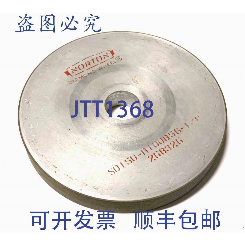 原装供应Norton SD150-R100B56-1/8 金刚石砂轮 1-6/4