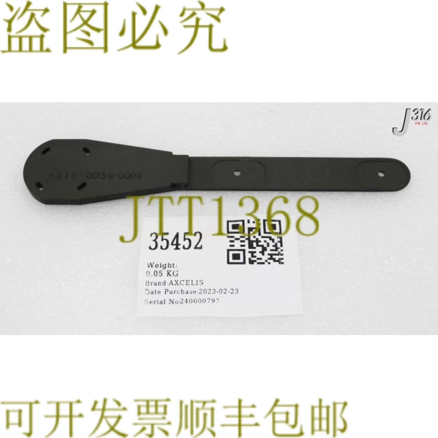 供应35452 AXCELIS PICKWAFER8英寸开衩锁低参与 580039-0