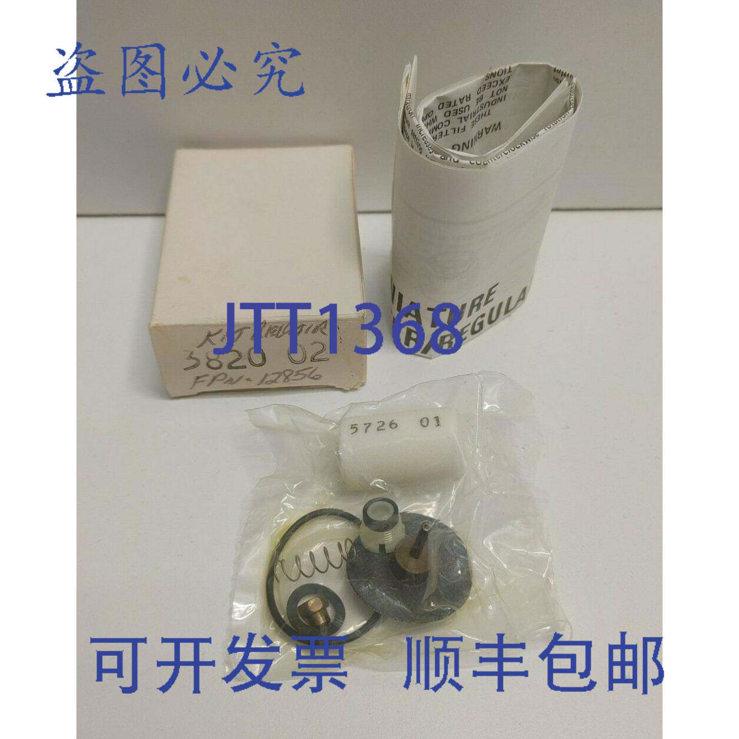 现货供应诺冠过滤器调节器 3820-02