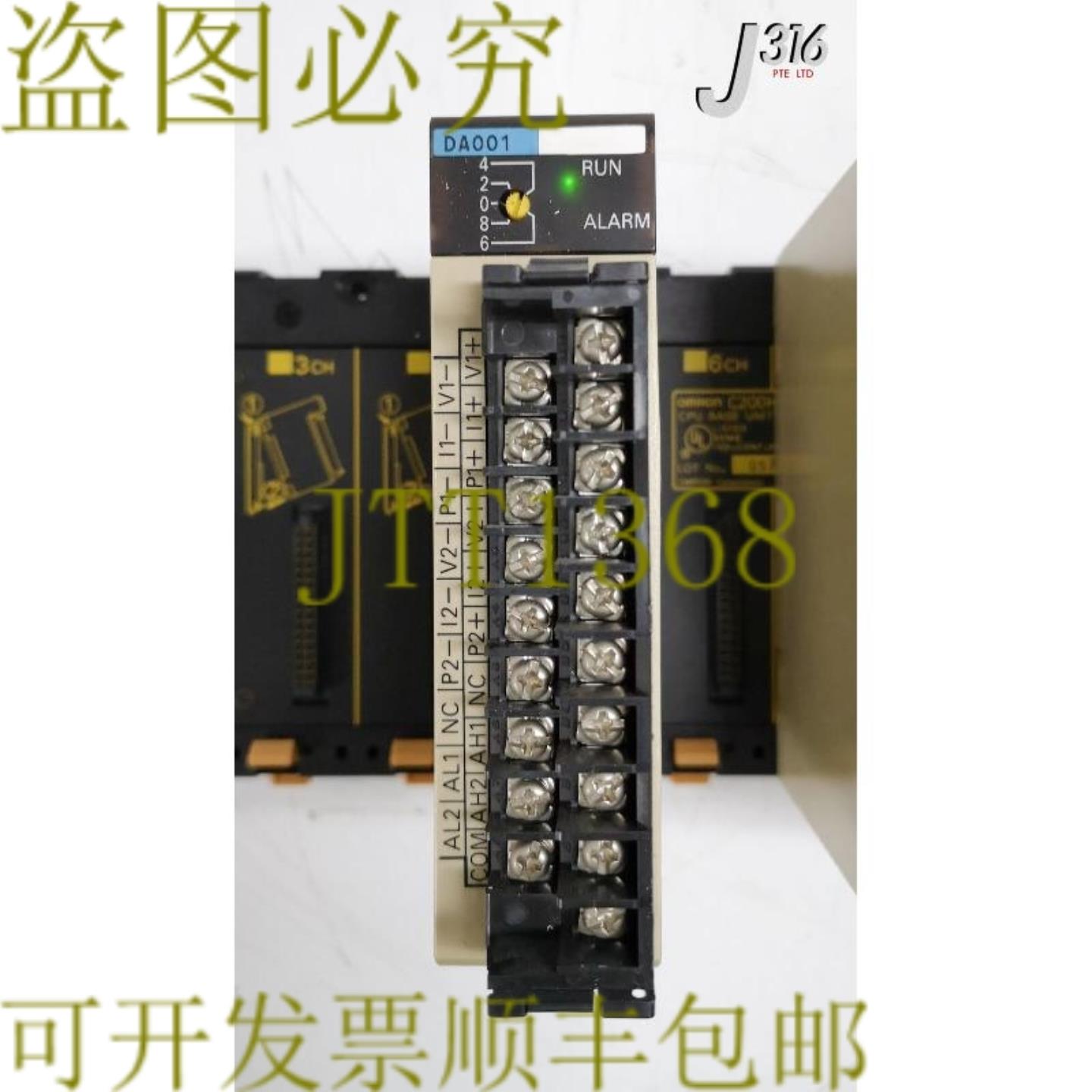 供应20171  DA 装置1-5伏4-20MA0-10伏 C200H-DA001