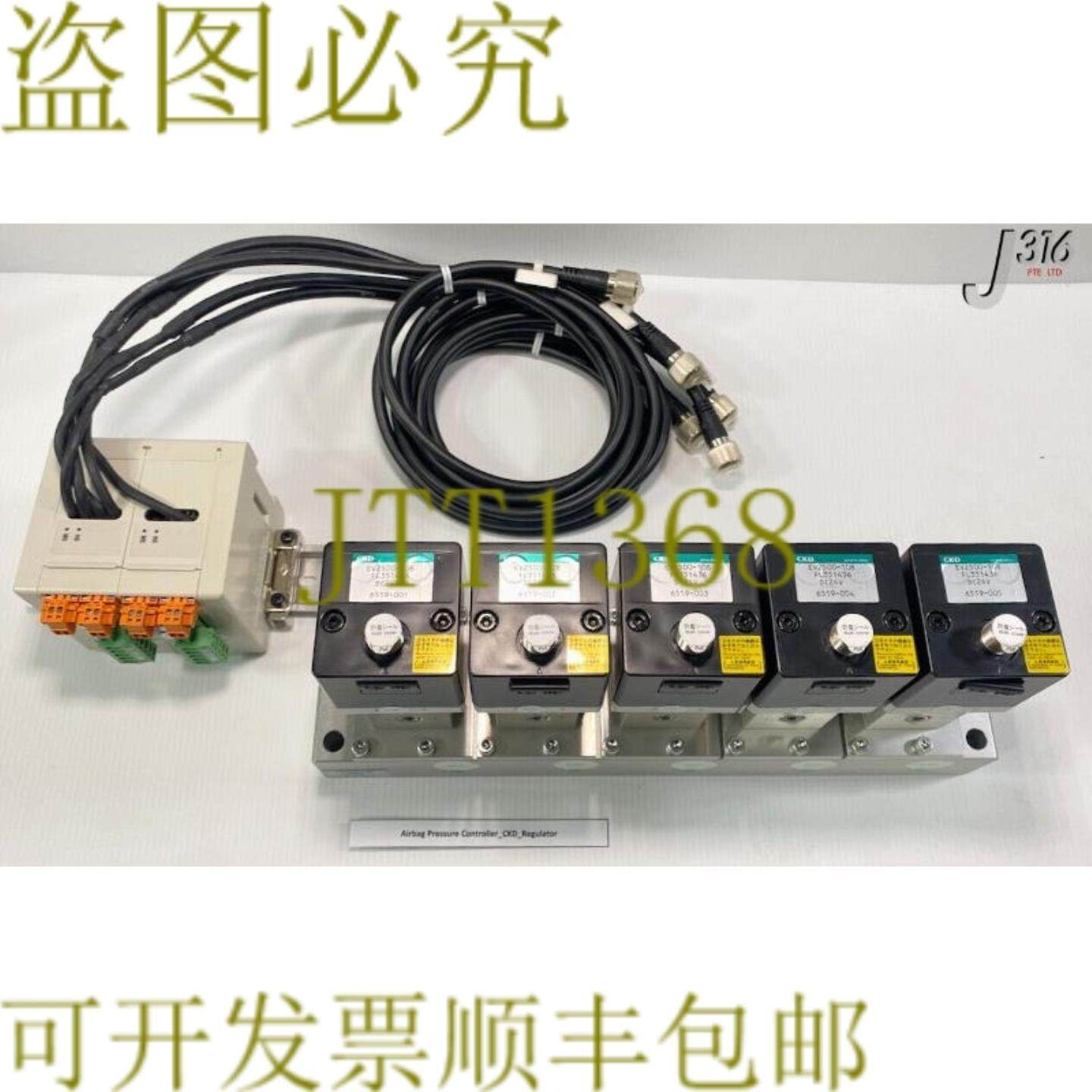 供应C2300 CKD气动调阀压器歧管带电动EV2500-108 EVT-T9DAR